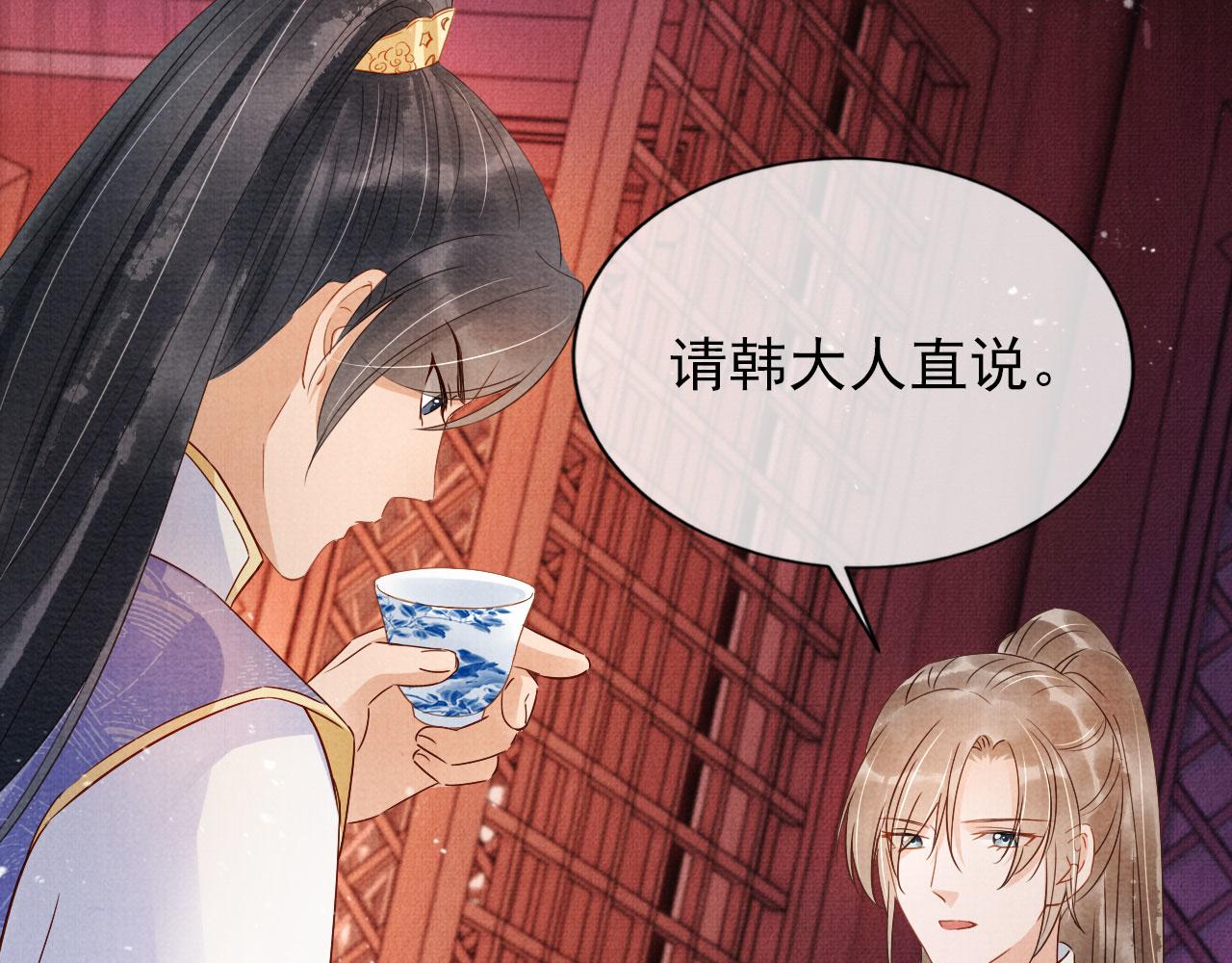 第 83 页