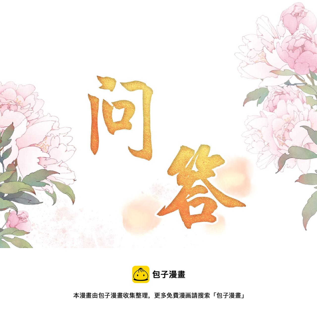 第 85 页