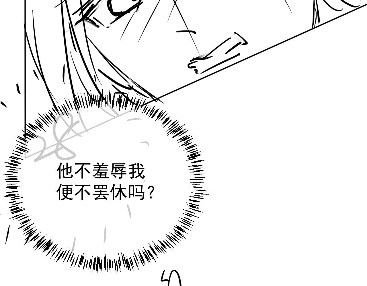 第 92 页