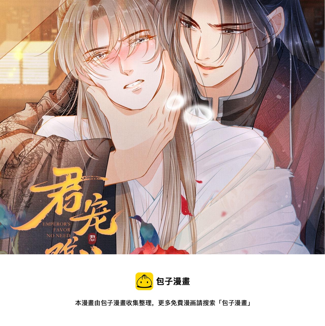 第 97 页