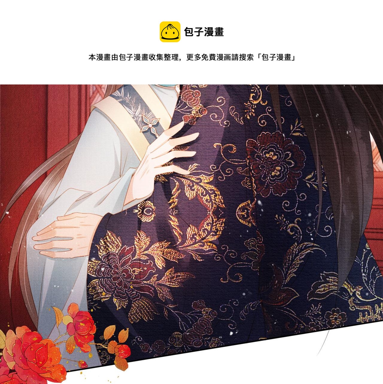 第 41 页