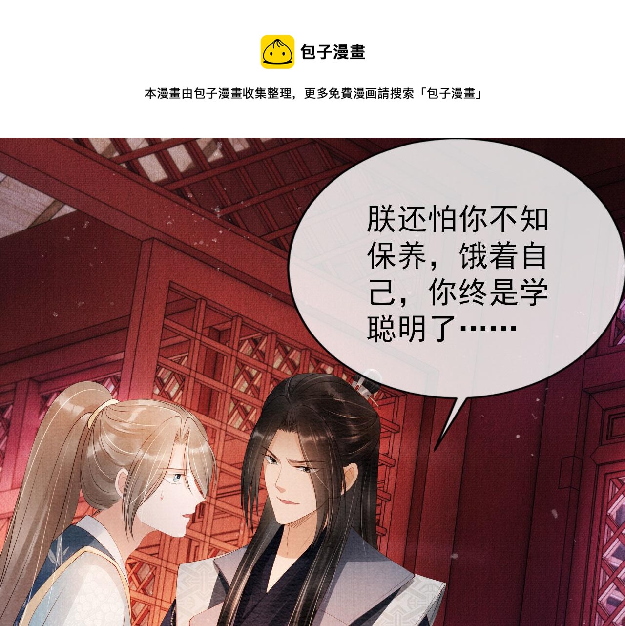 第 45 页