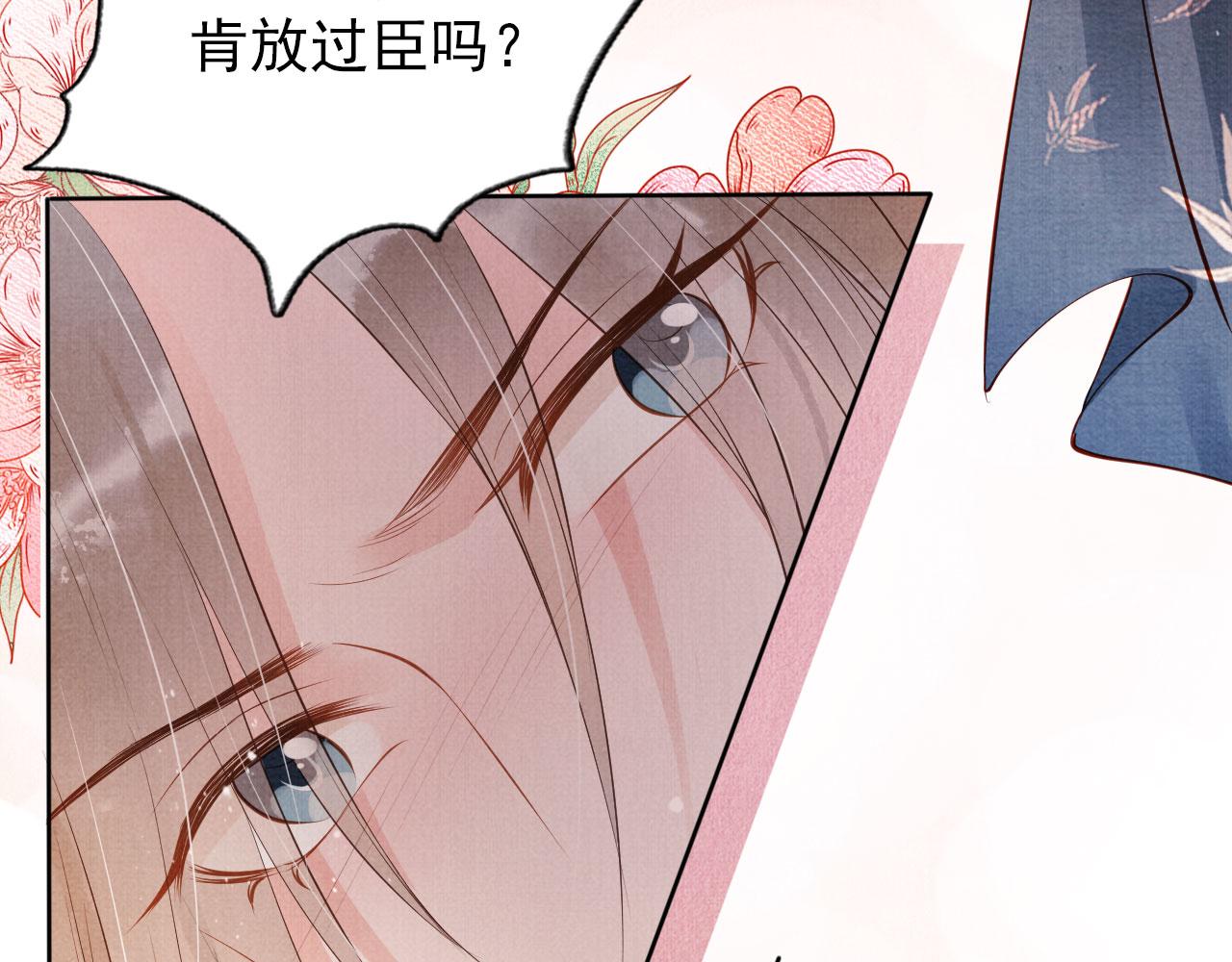 第 60 页