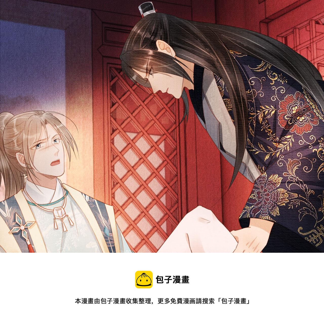 第 69 页