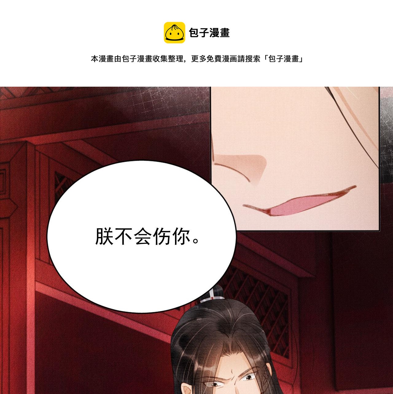 第 73 页