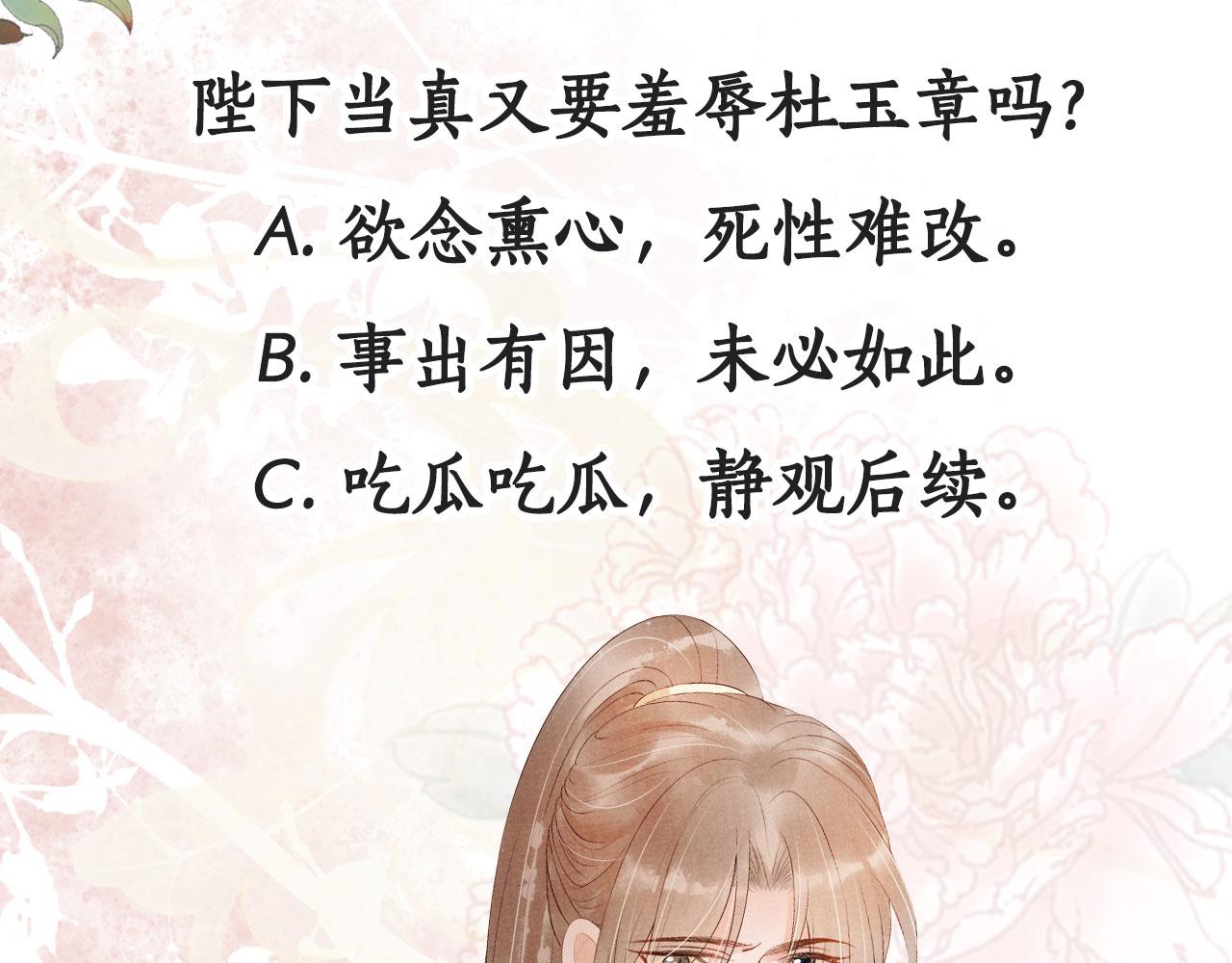 第 80 页