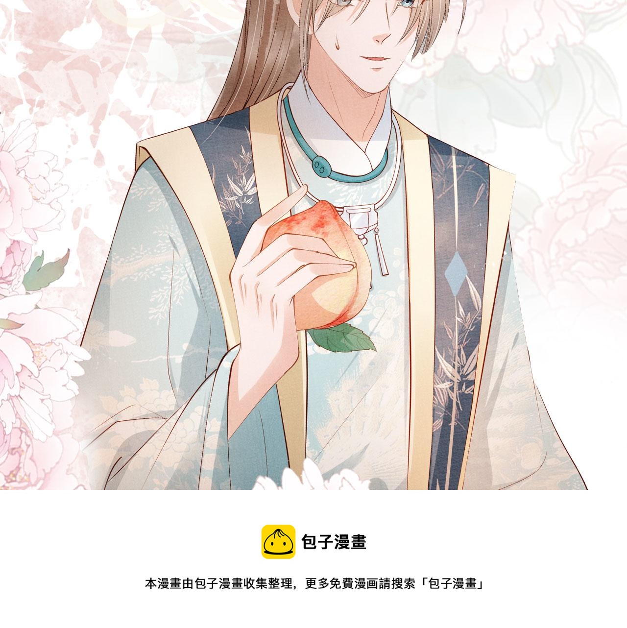 第 81 页