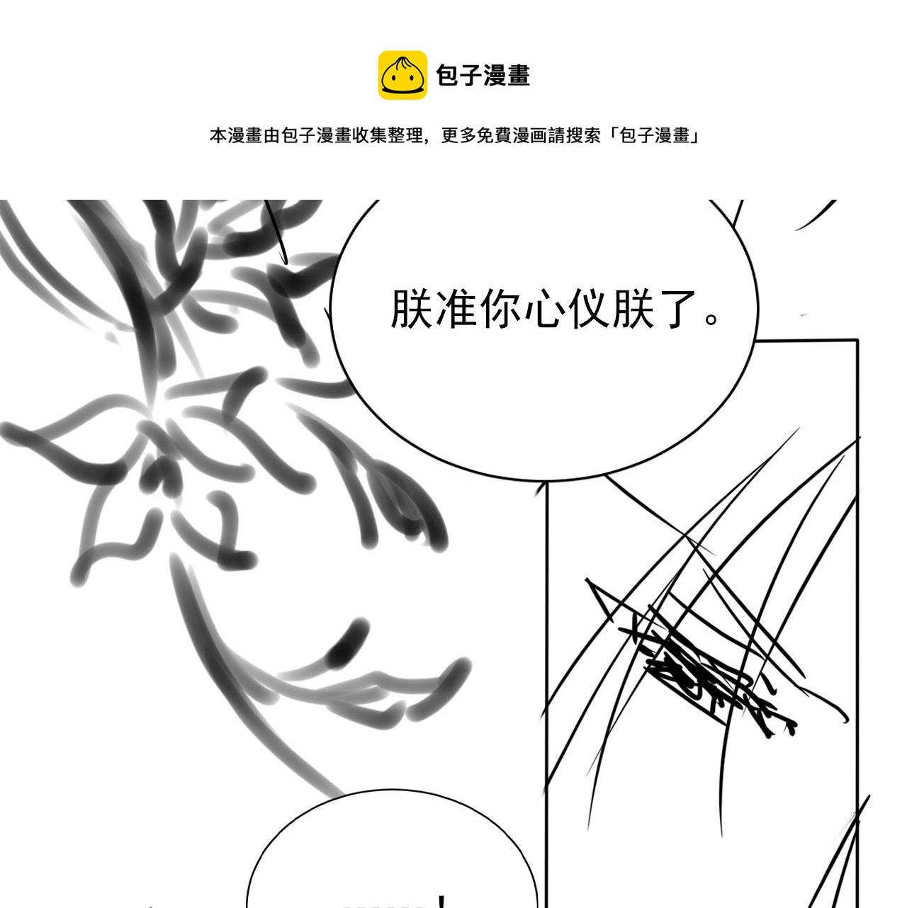 第 85 页