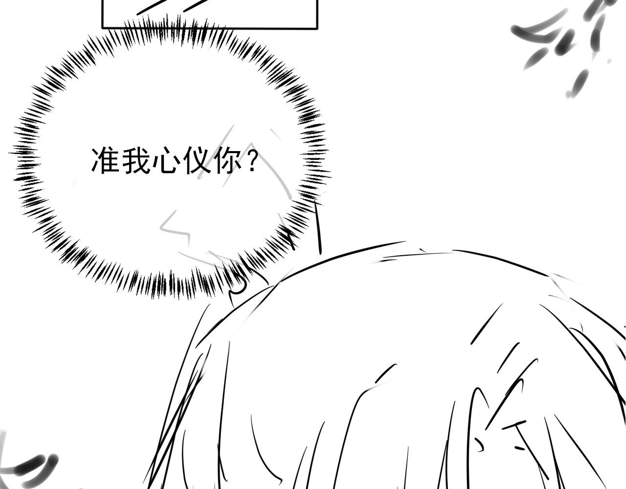 第 87 页