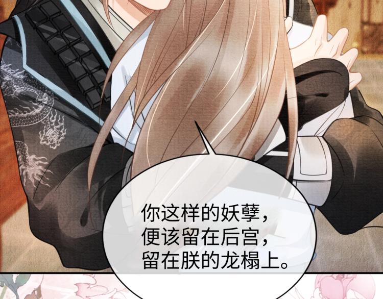 第 100 页