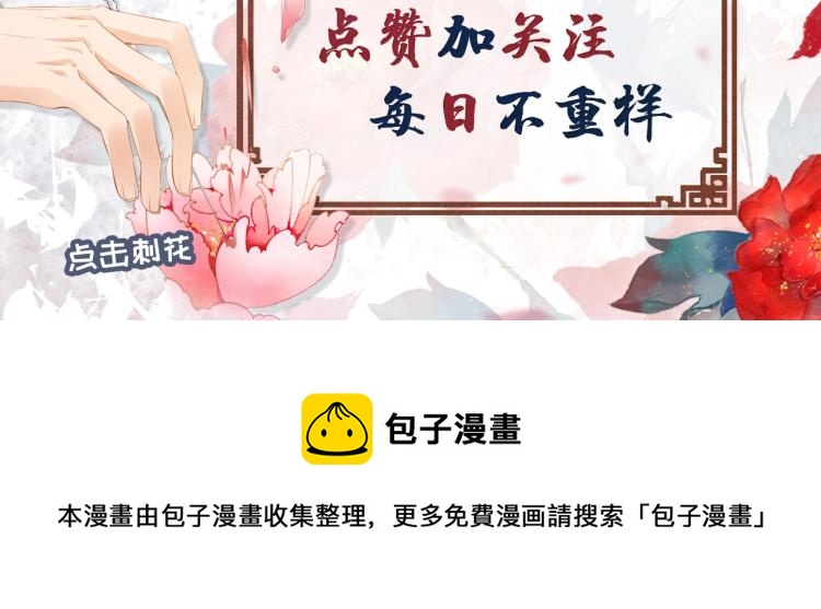 第 106 页