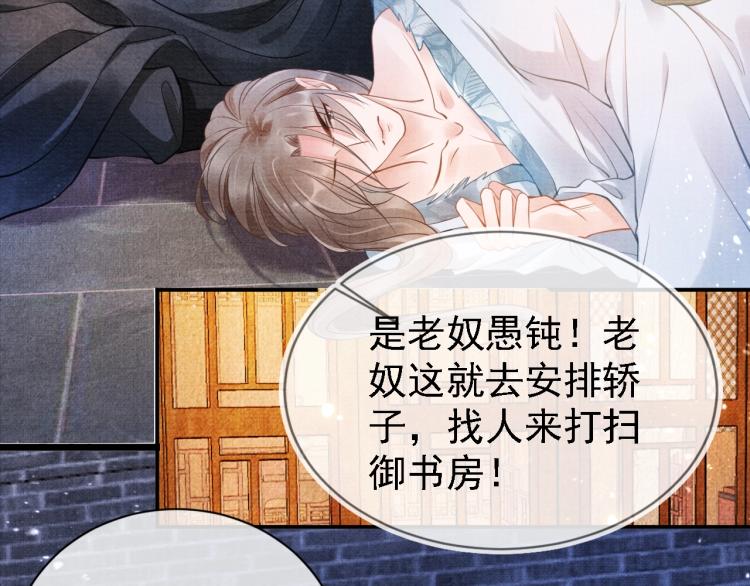 第 51 页