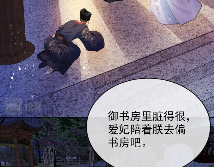 第 72 页
