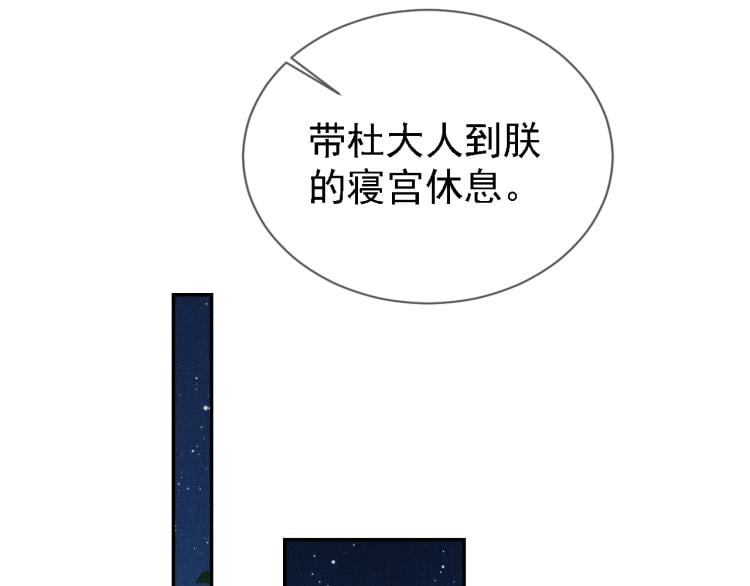 第 75 页