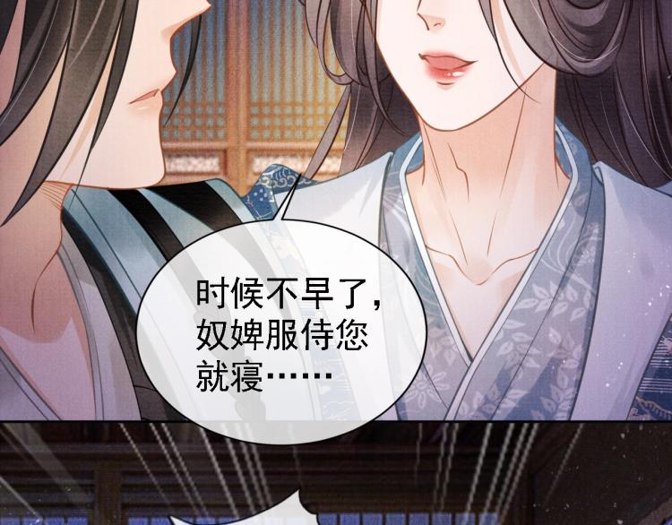 第 79 页