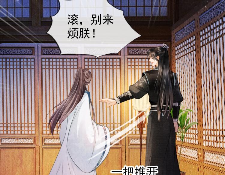 第 80 页