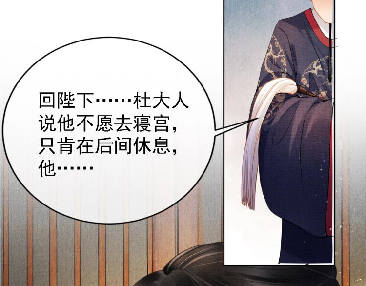 第 83 页