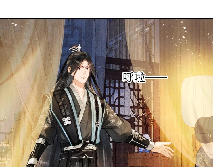 第 86 页