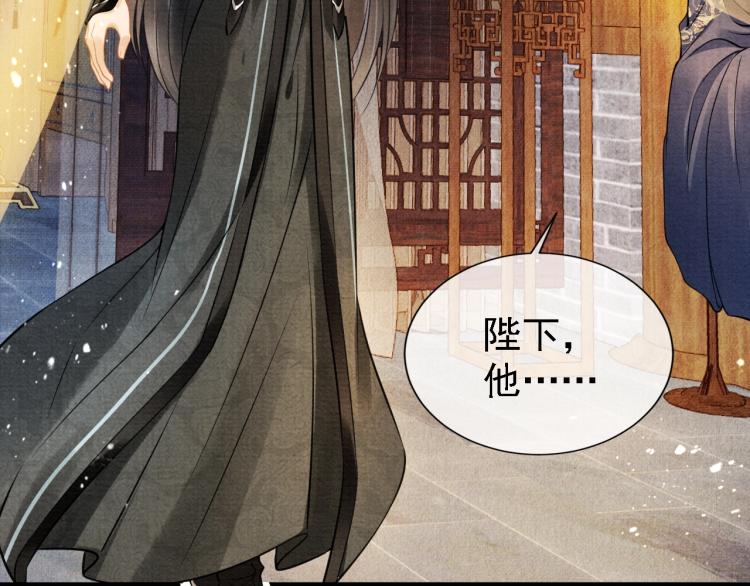 第 87 页