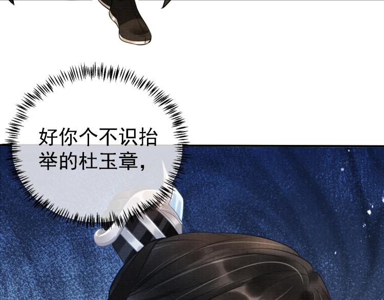 第 88 页