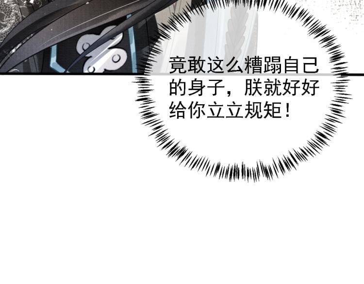 第 90 页