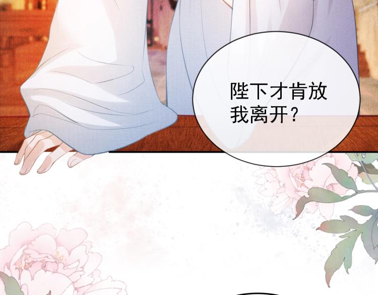第 98 页