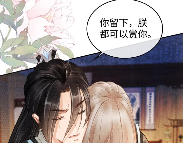 第 99 页