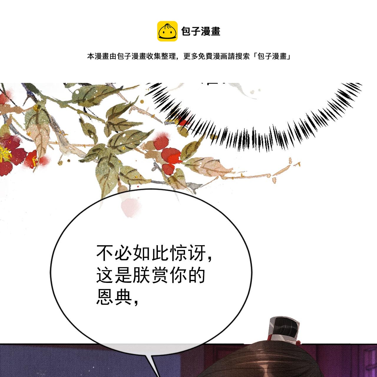 第 53 页