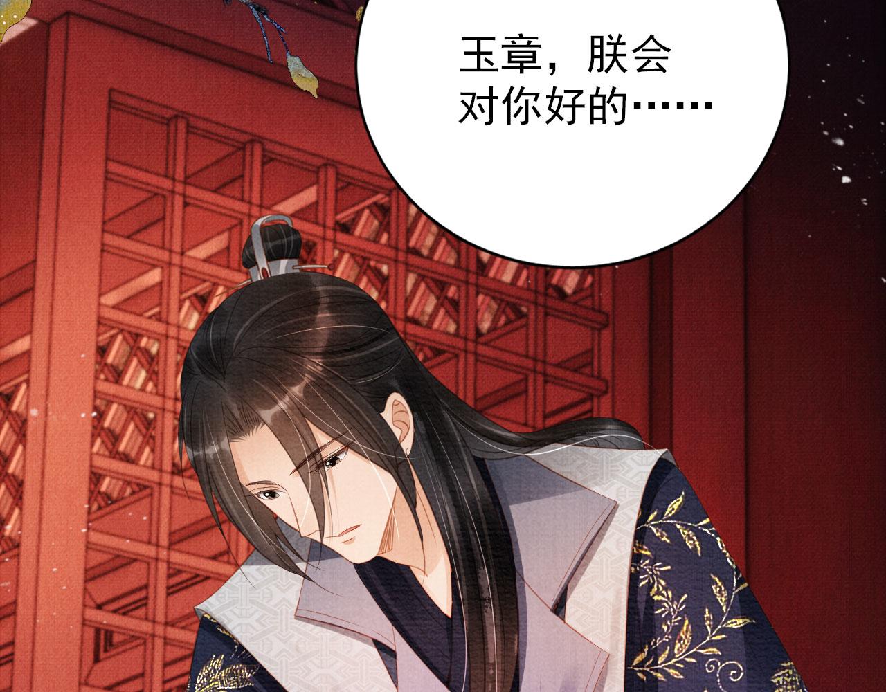 第 67 页