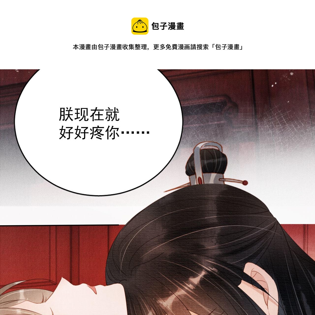 第 69 页