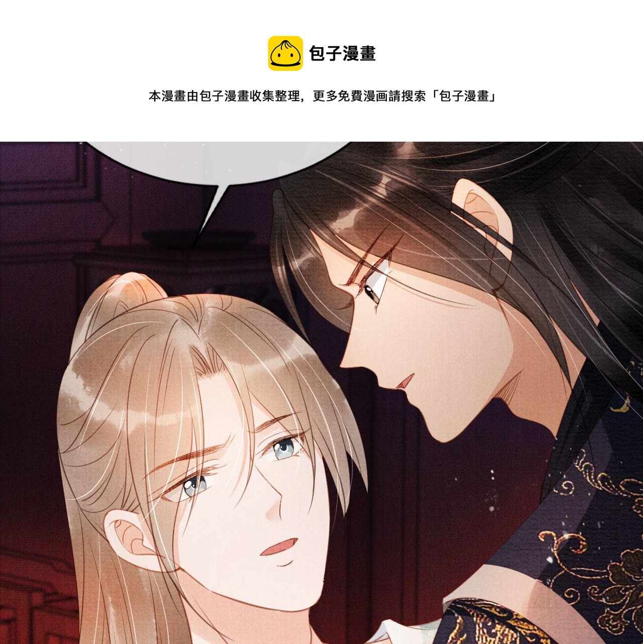 第 73 页