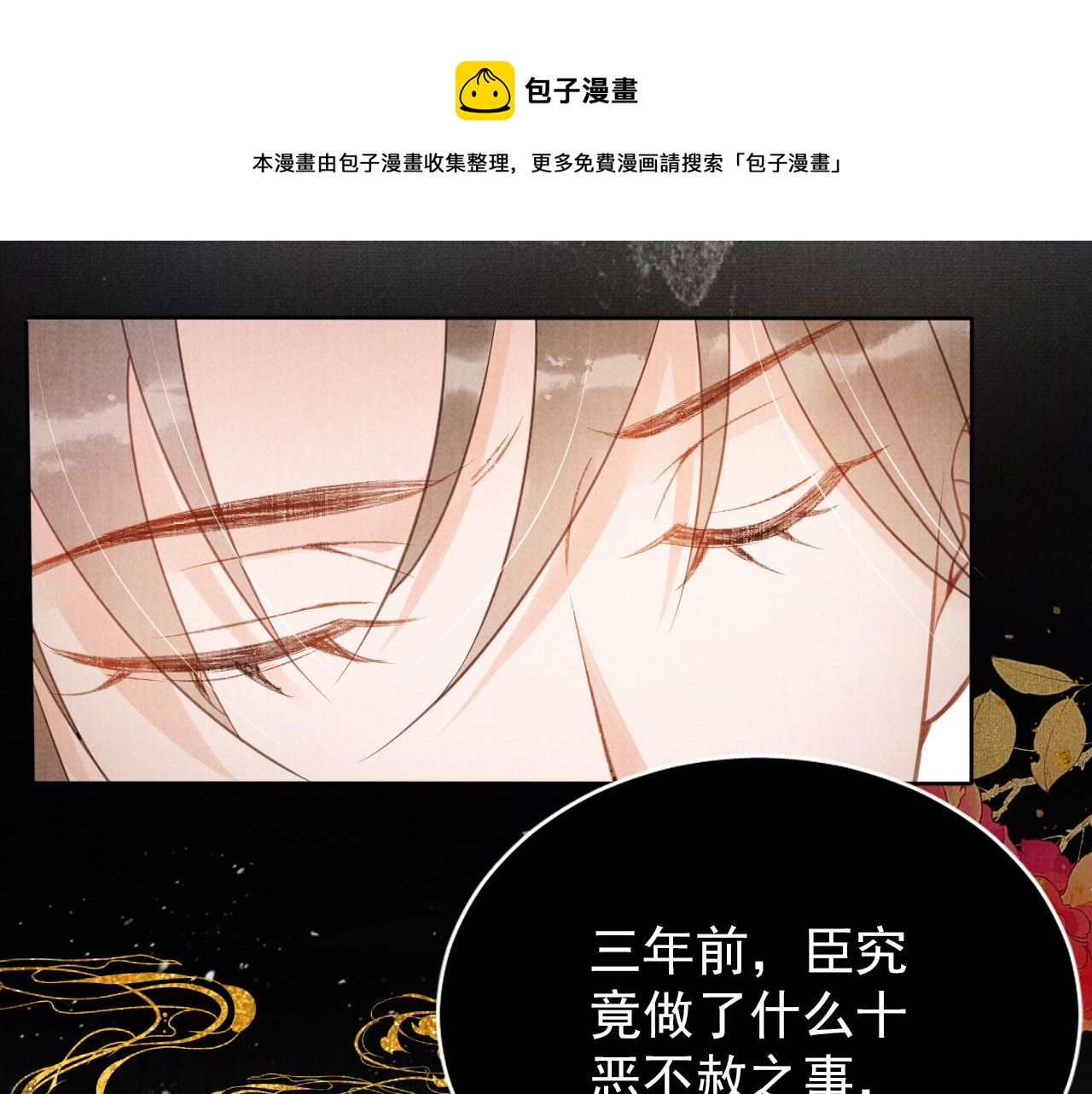 第 77 页
