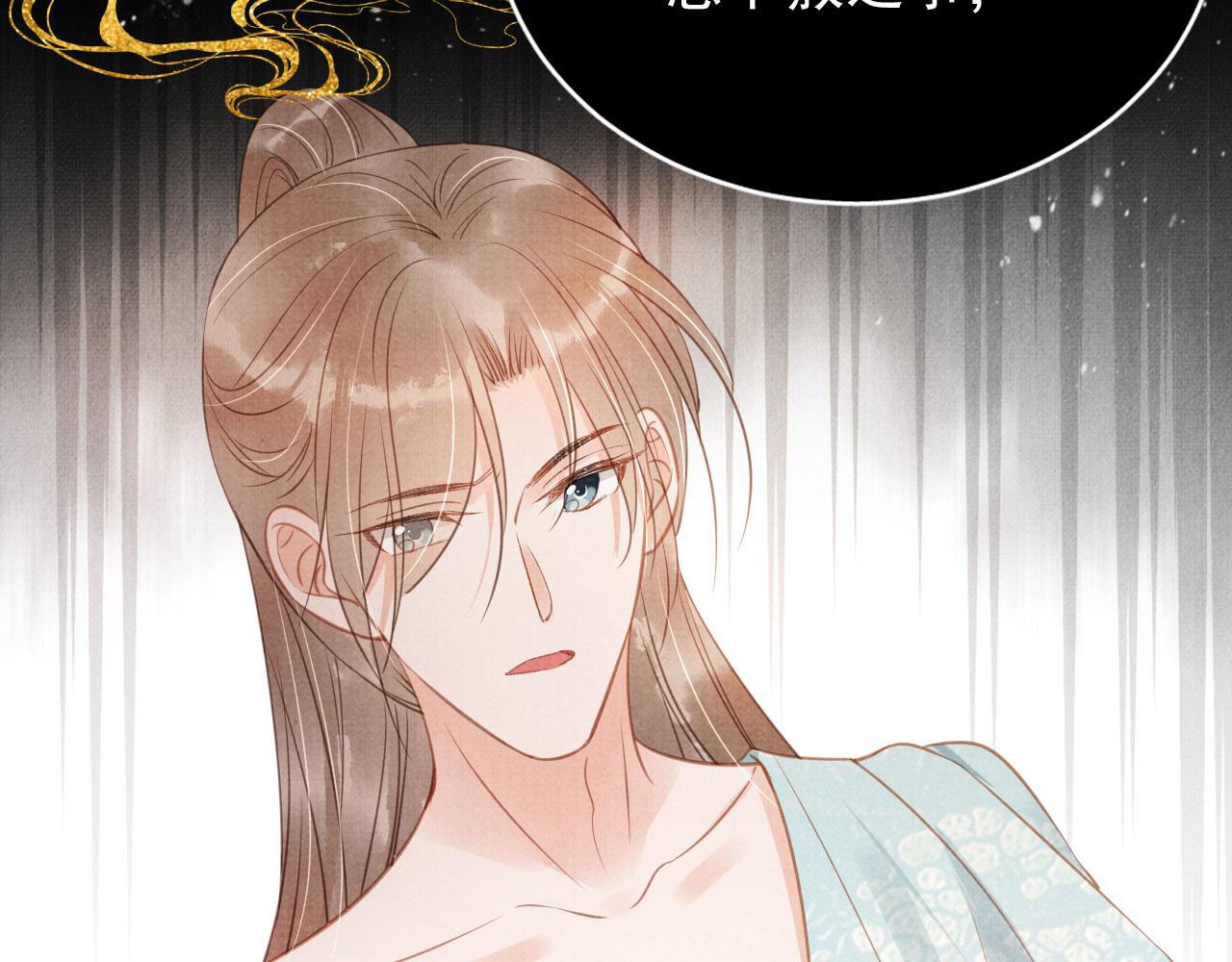 第 78 页
