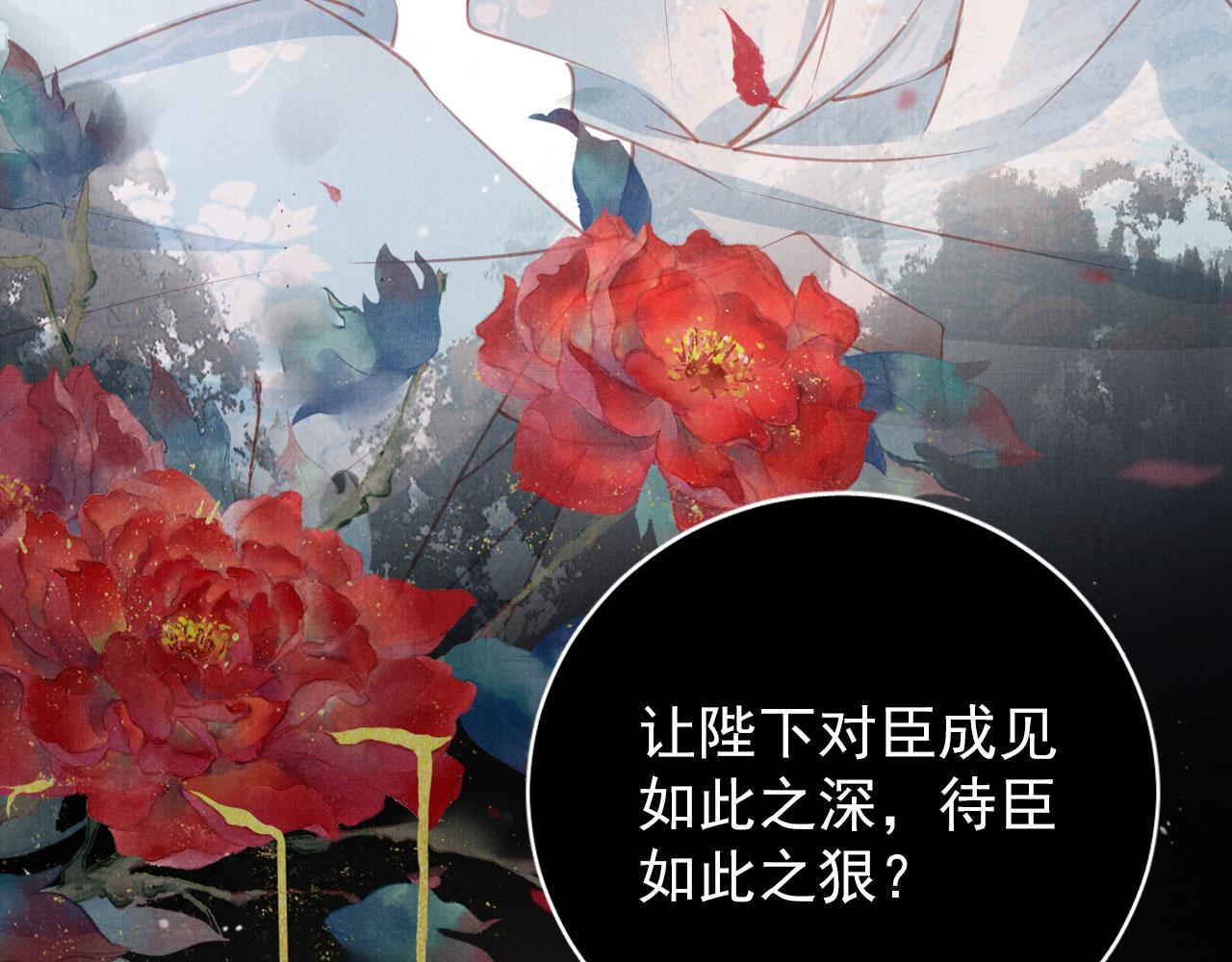 第 80 页