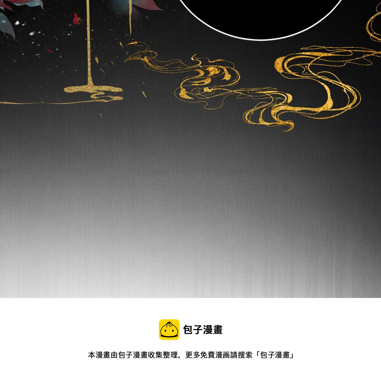 第 81 页