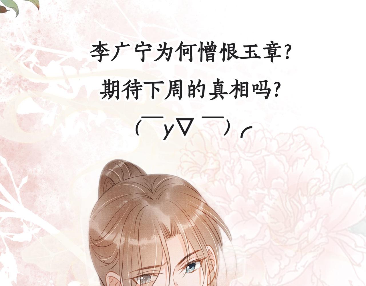 第 84 页