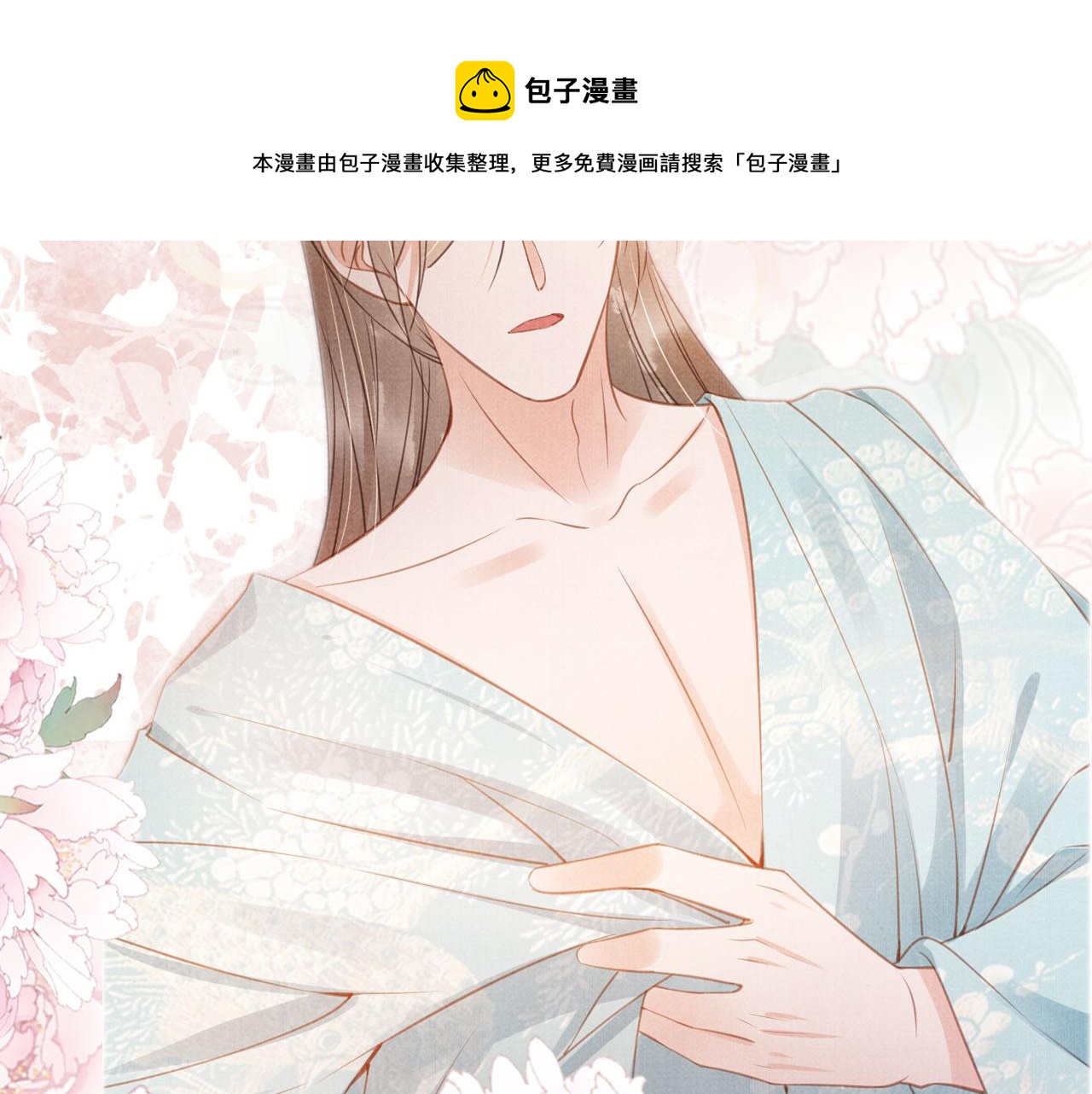 第 85 页