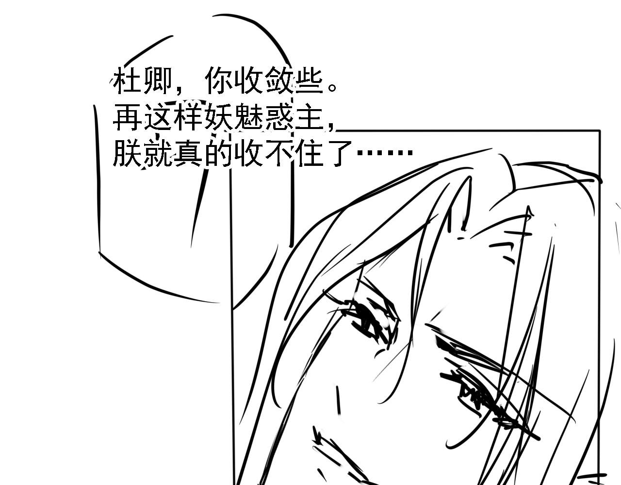 第 91 页