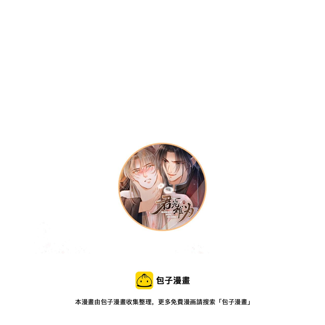 第 93 页