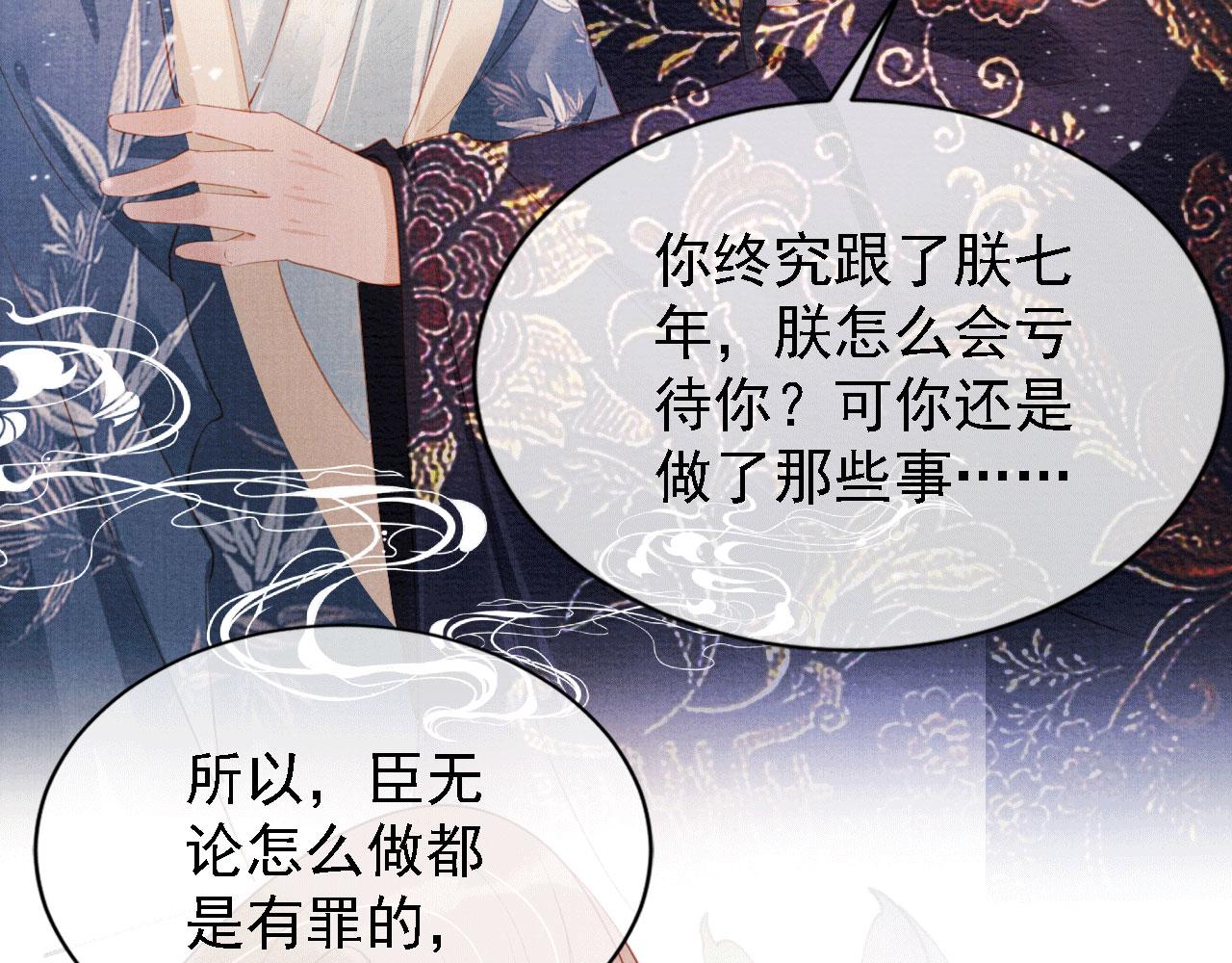 第 50 页
