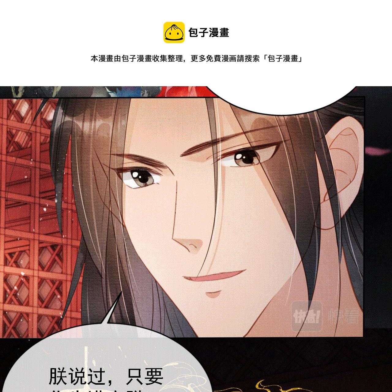 第 57 页