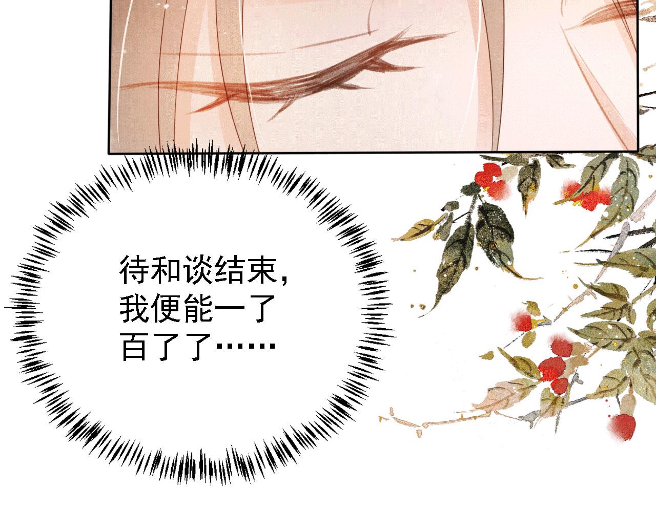 第 63 页