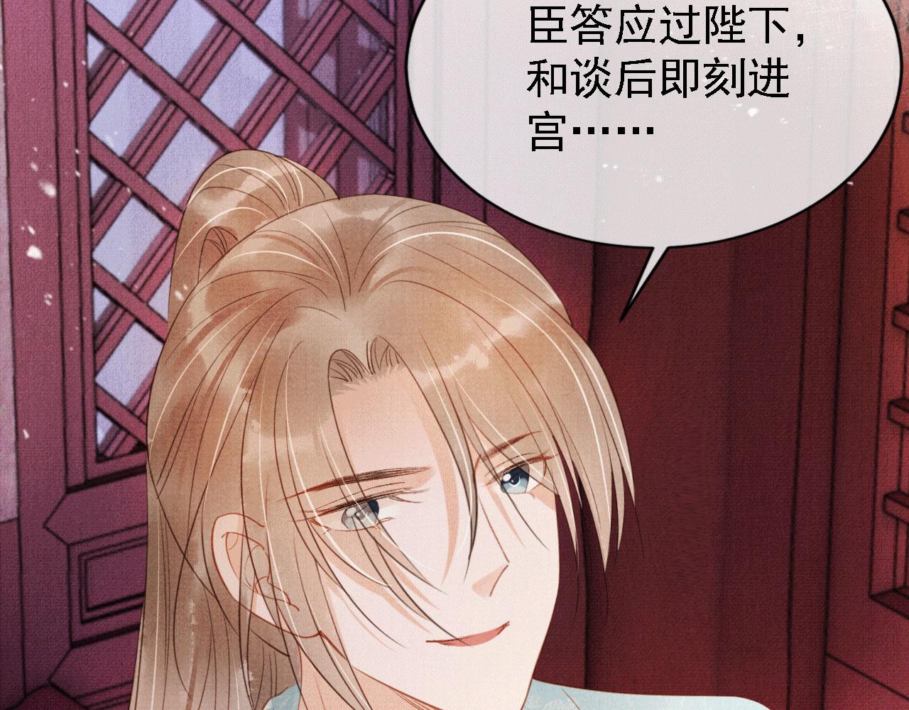 第 68 页