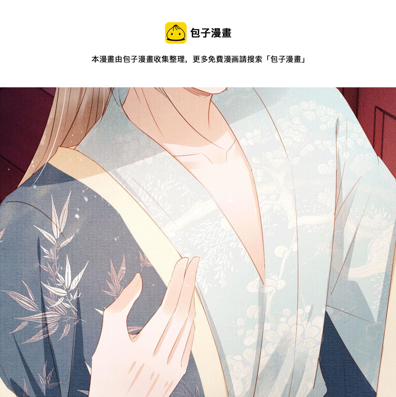 第 69 页