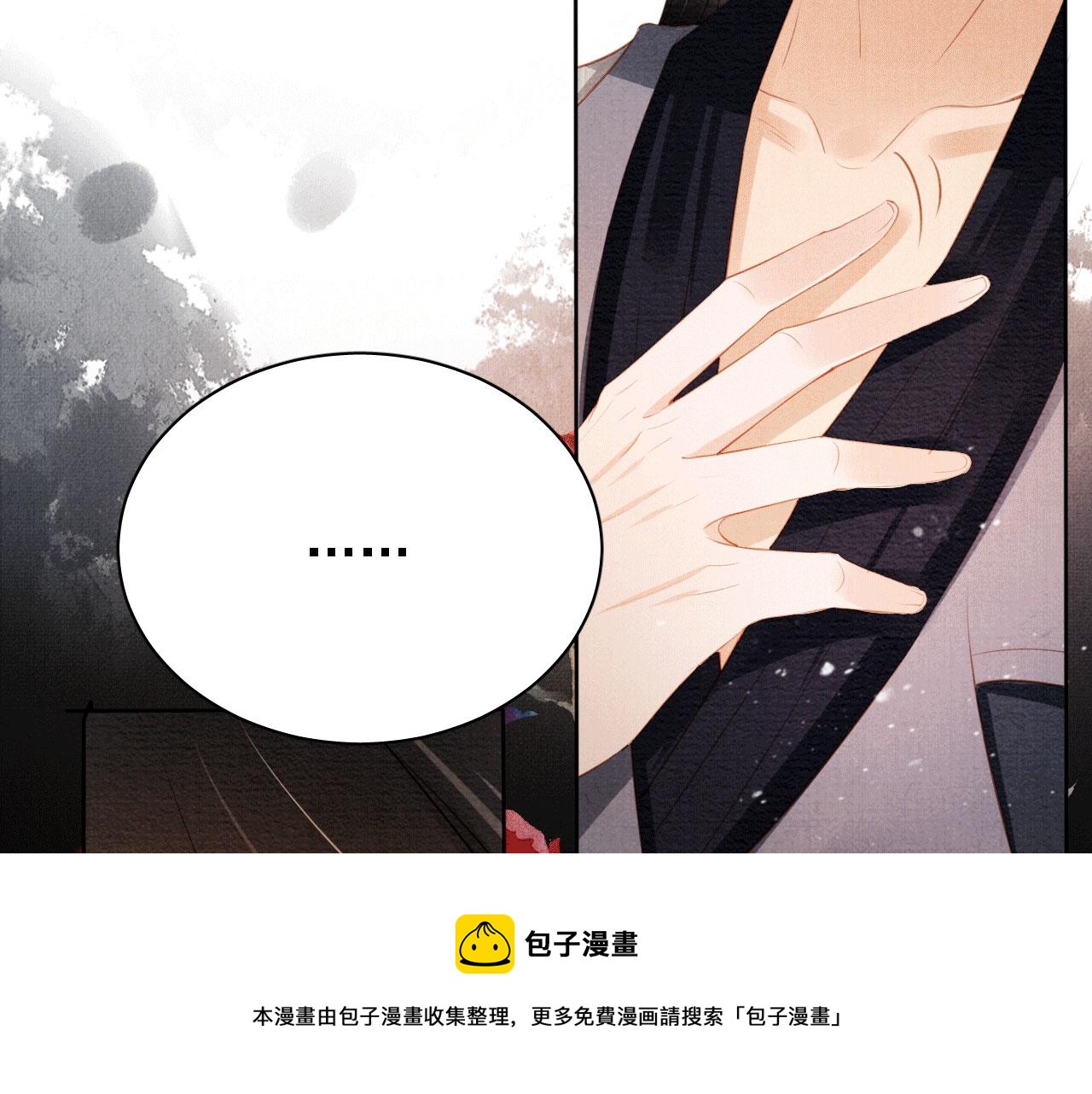 第 73 页