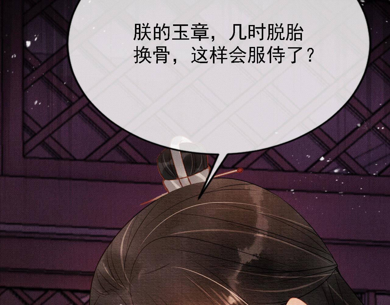 第 75 页