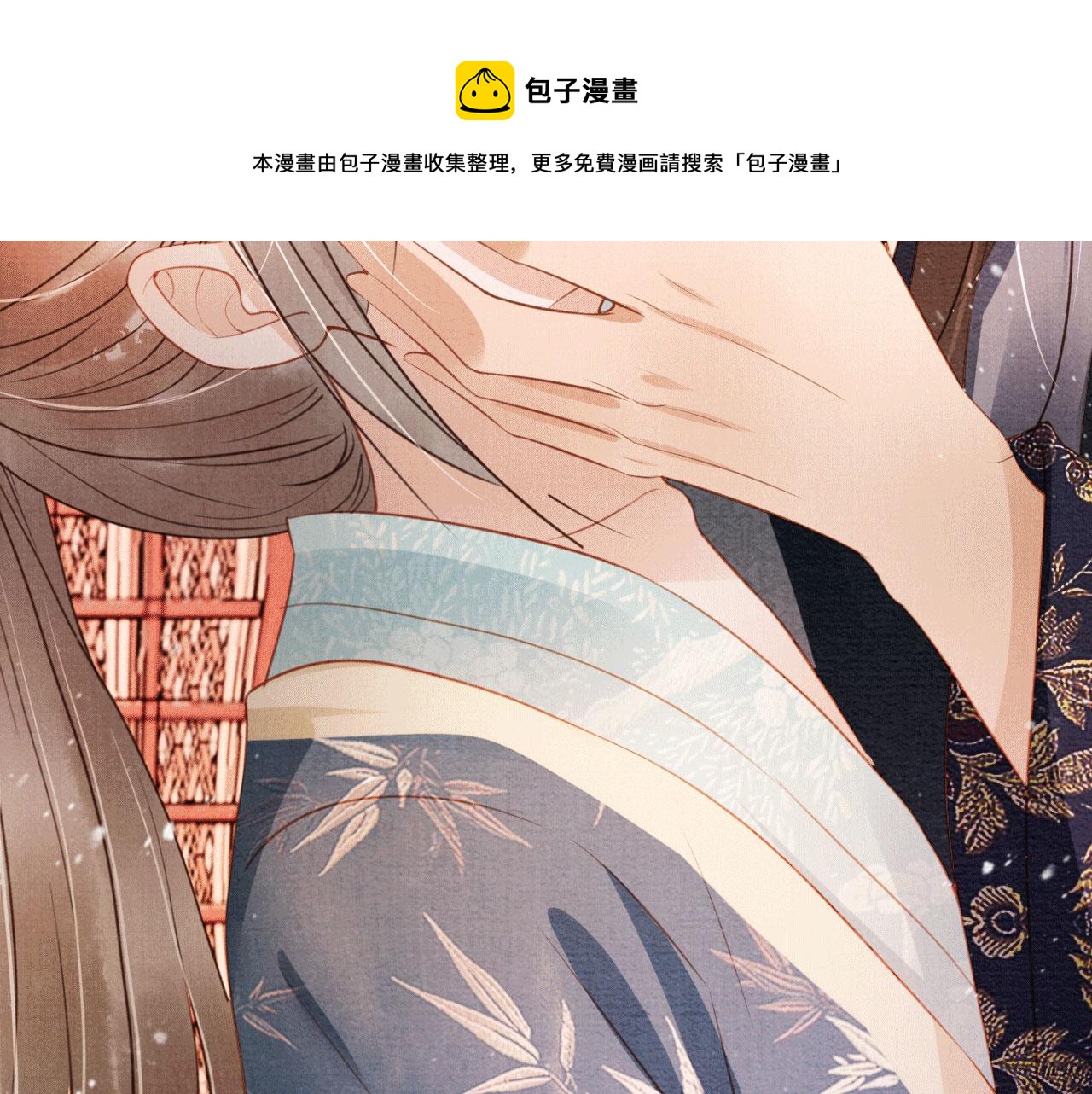 第 77 页