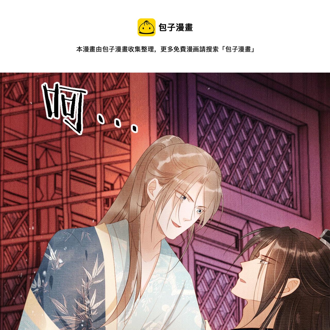 第 81 页
