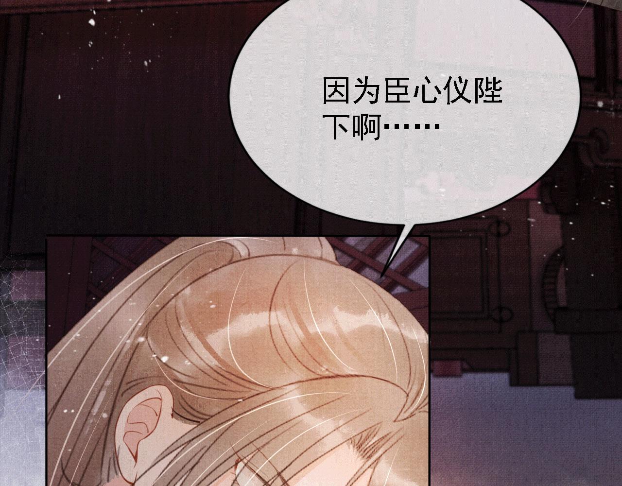 第 83 页