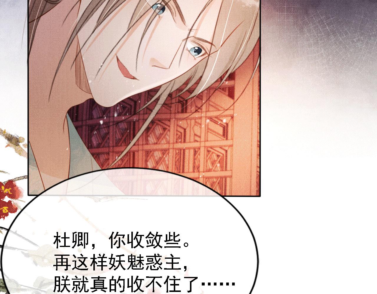 第 84 页